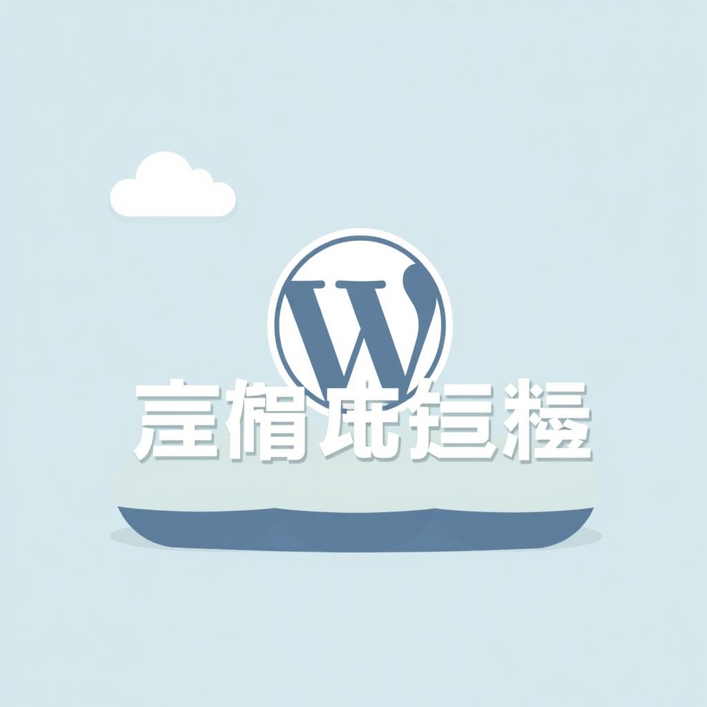 สอนการใช้ปลั๊กอิน WordPress ที่จำเป็นสำหรับเว็บไซต์ธุรกิจ